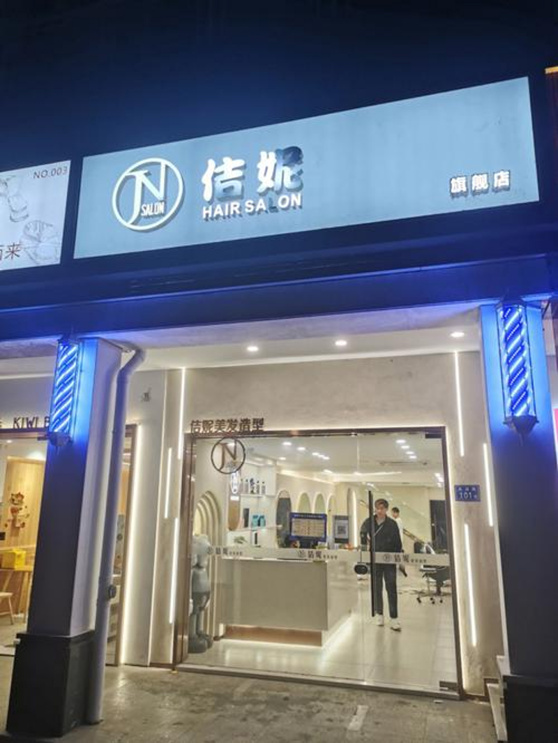如何在家为头发“美容”?剪发染发技巧大公开